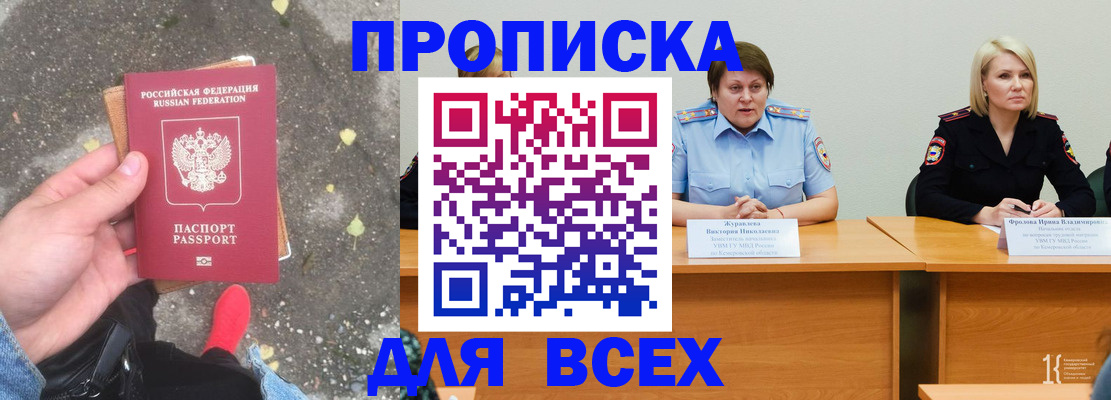 миграционный учет в Сухиничи