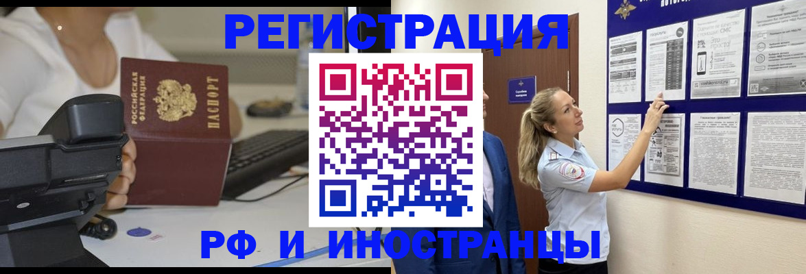 регистрация в Сухиничи